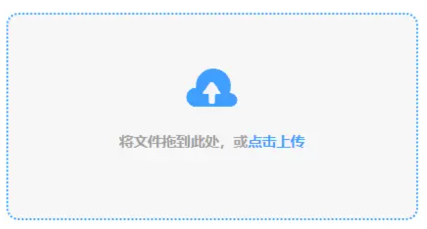 博鱼app官方最新版使用讲解 - 添加文件